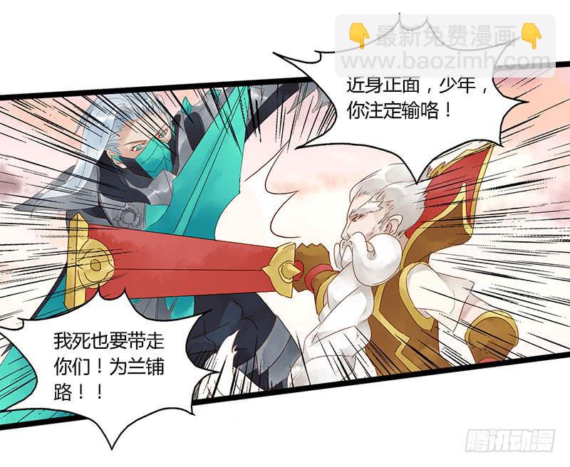 第六十一话 大结局(1/2)-第65话