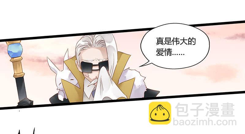 第六十一话 大结局(1/2)-第65话