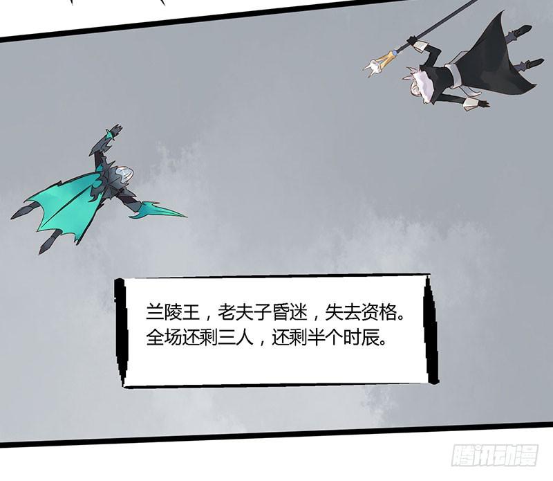 第六十一话 大结局(1/2)-第65话