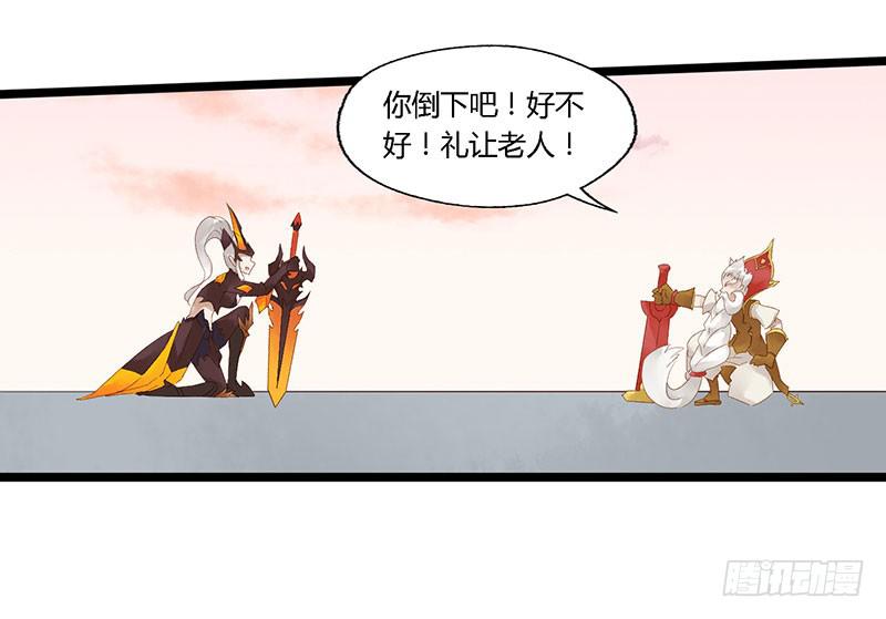 第六十一话 大结局(1/2)-第65话