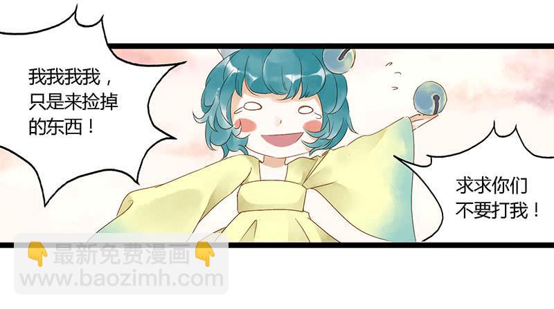 第六十一话 大结局(1/2)-第65话