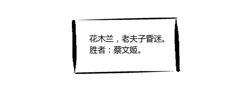 第六十一话 大结局(1/2)-第65话