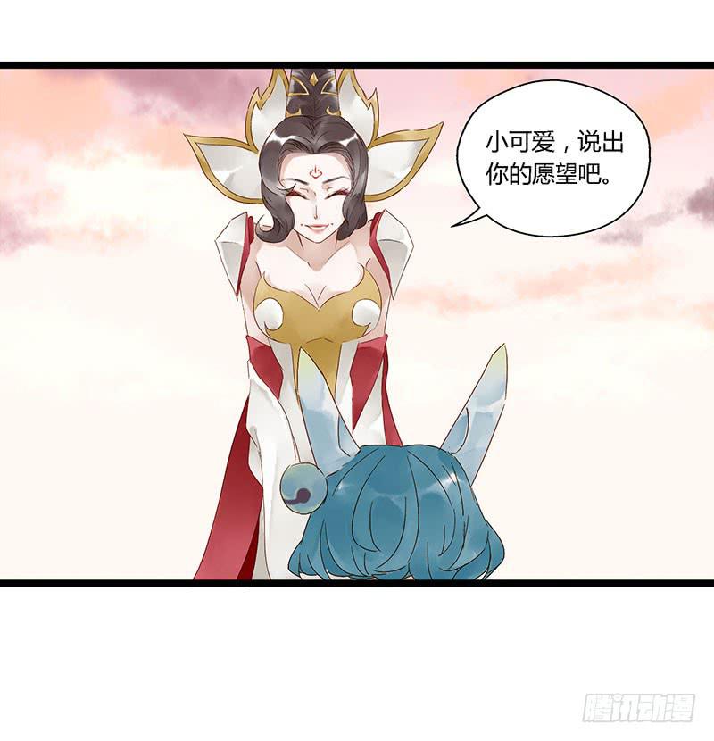 第六十一话 大结局(1/2)-第65话
