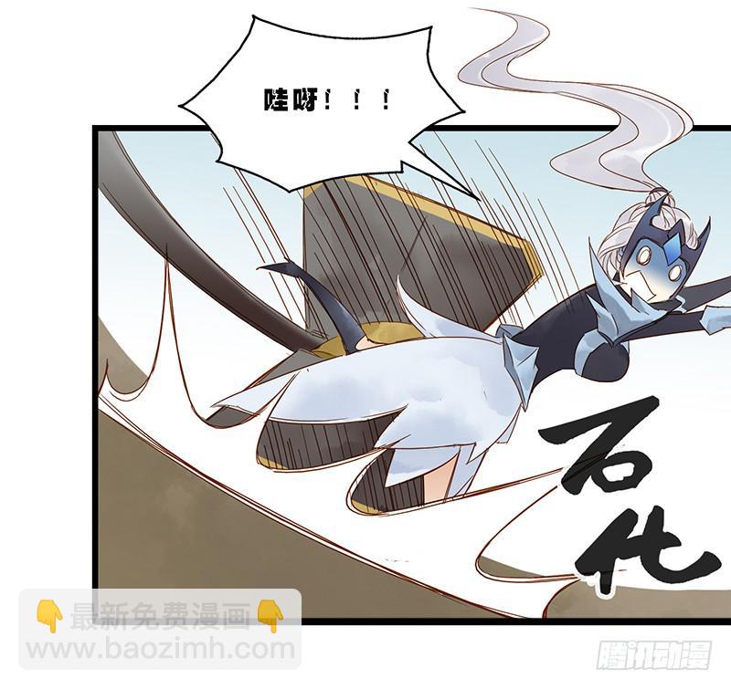 第八话 鲁班！有本事单挑！-第9话
