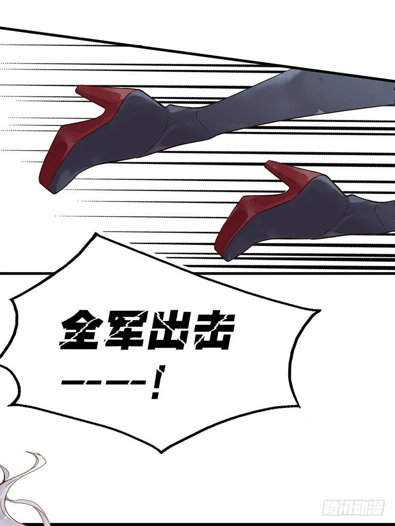 第八话 鲁班！有本事单挑！-第9话