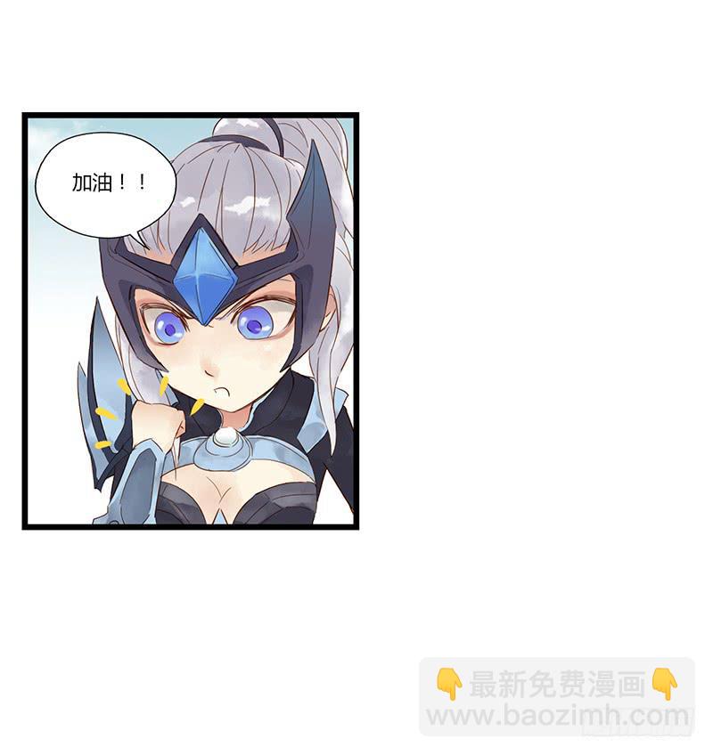 第八话 鲁班！有本事单挑！-第9话