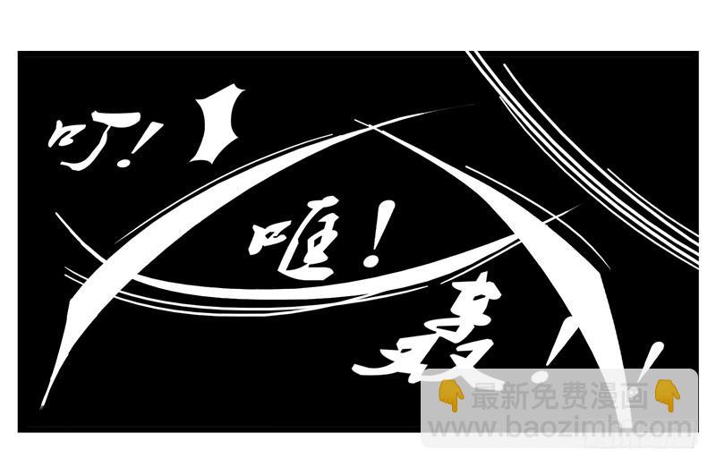 第八话 鲁班！有本事单挑！-第9话