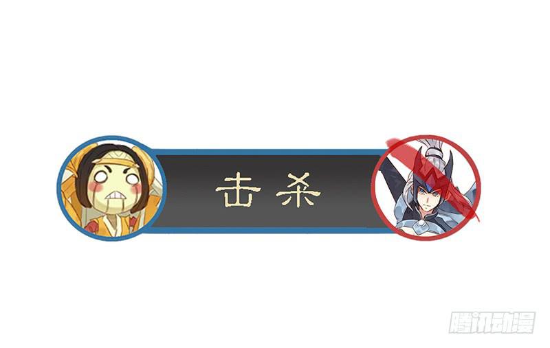第八话 鲁班！有本事单挑！-第9话