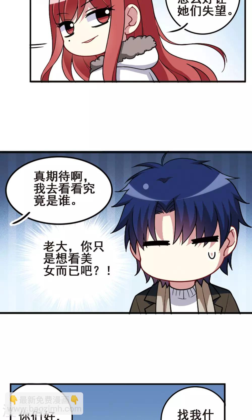 第99话 才艺比拼！-第103话