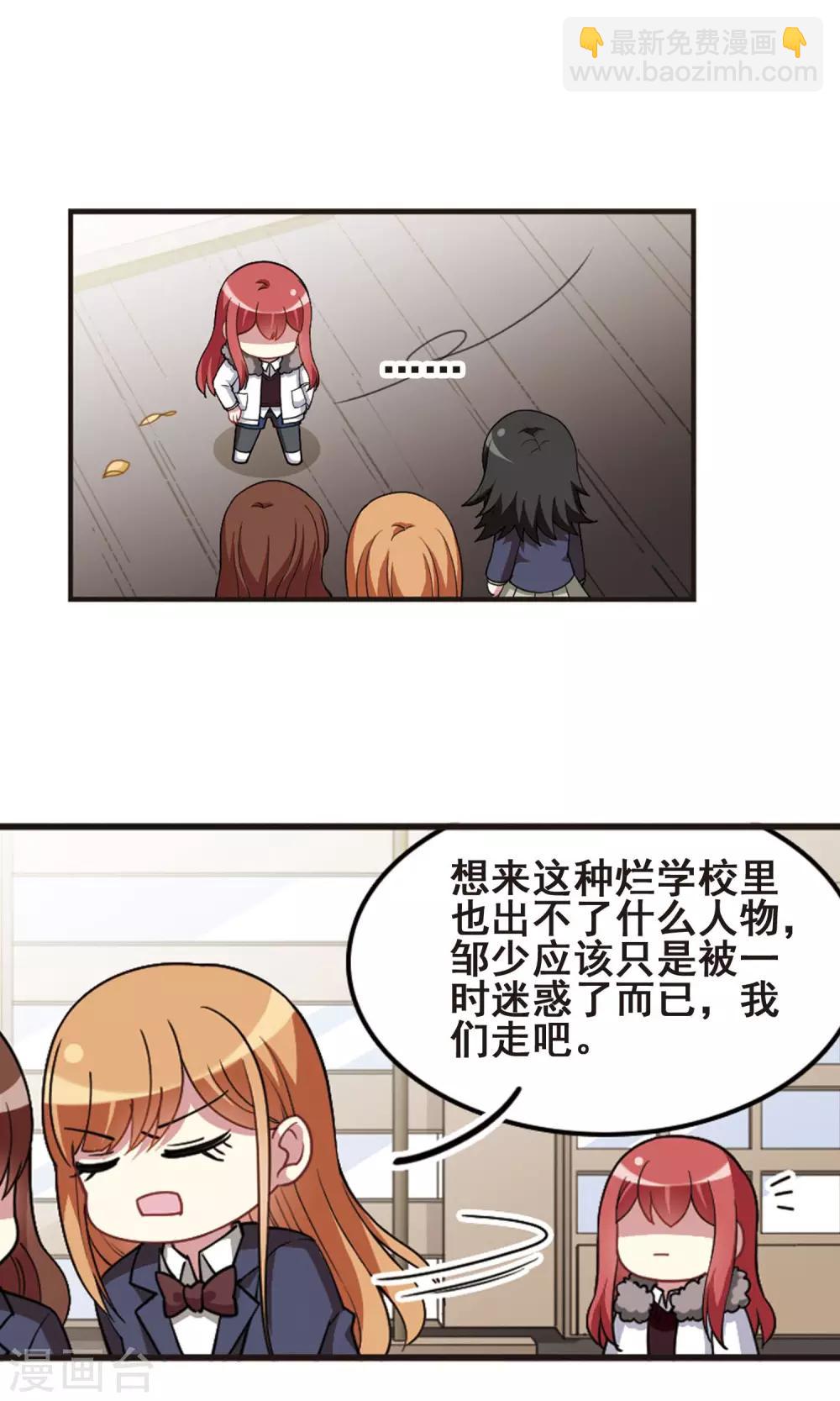 第99话 才艺比拼！-第103话
