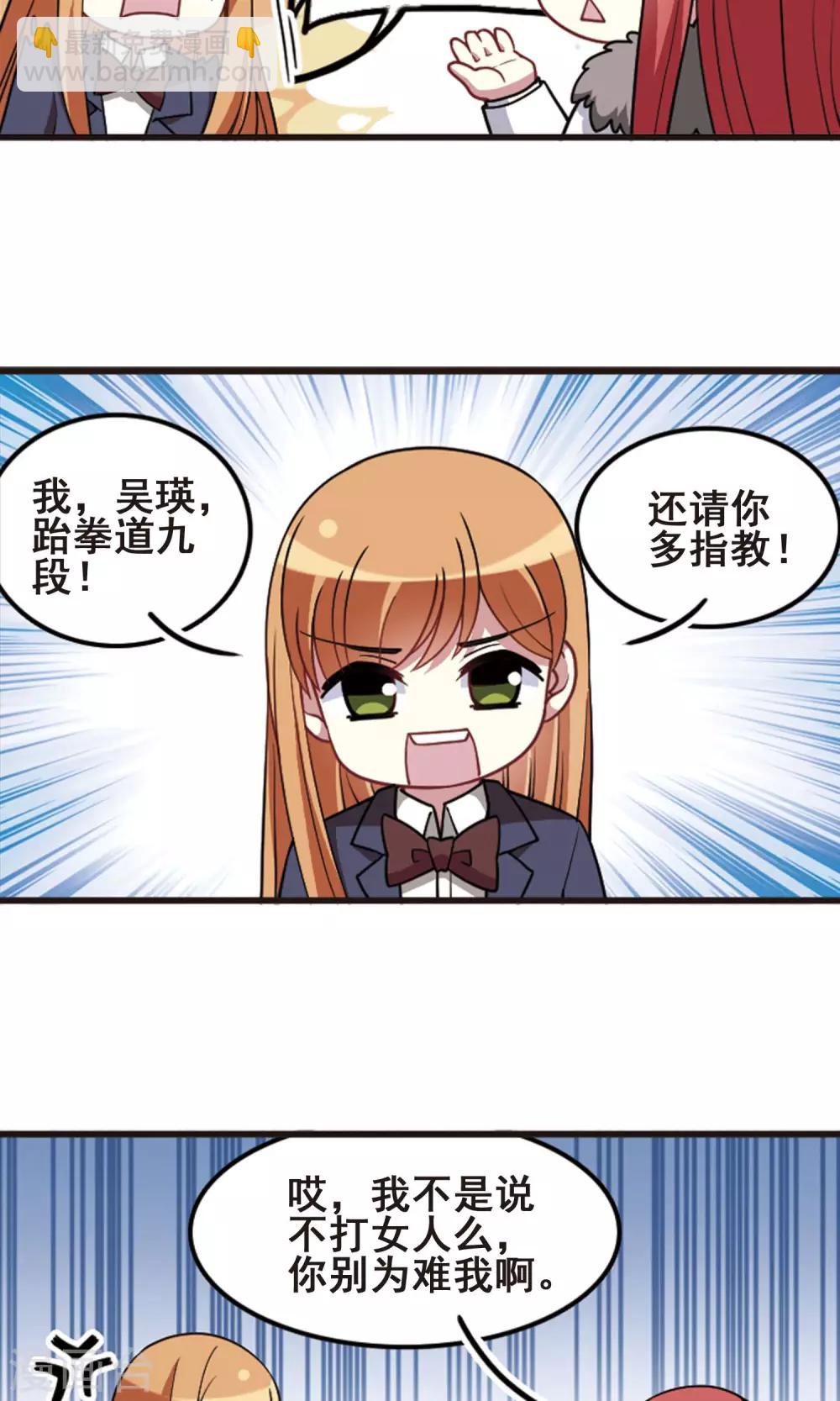 第99话 才艺比拼！-第103话