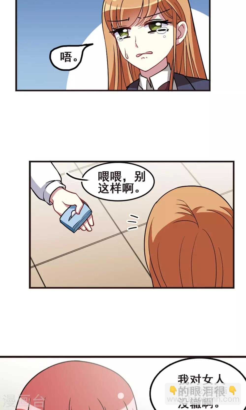第99话 才艺比拼！-第103话