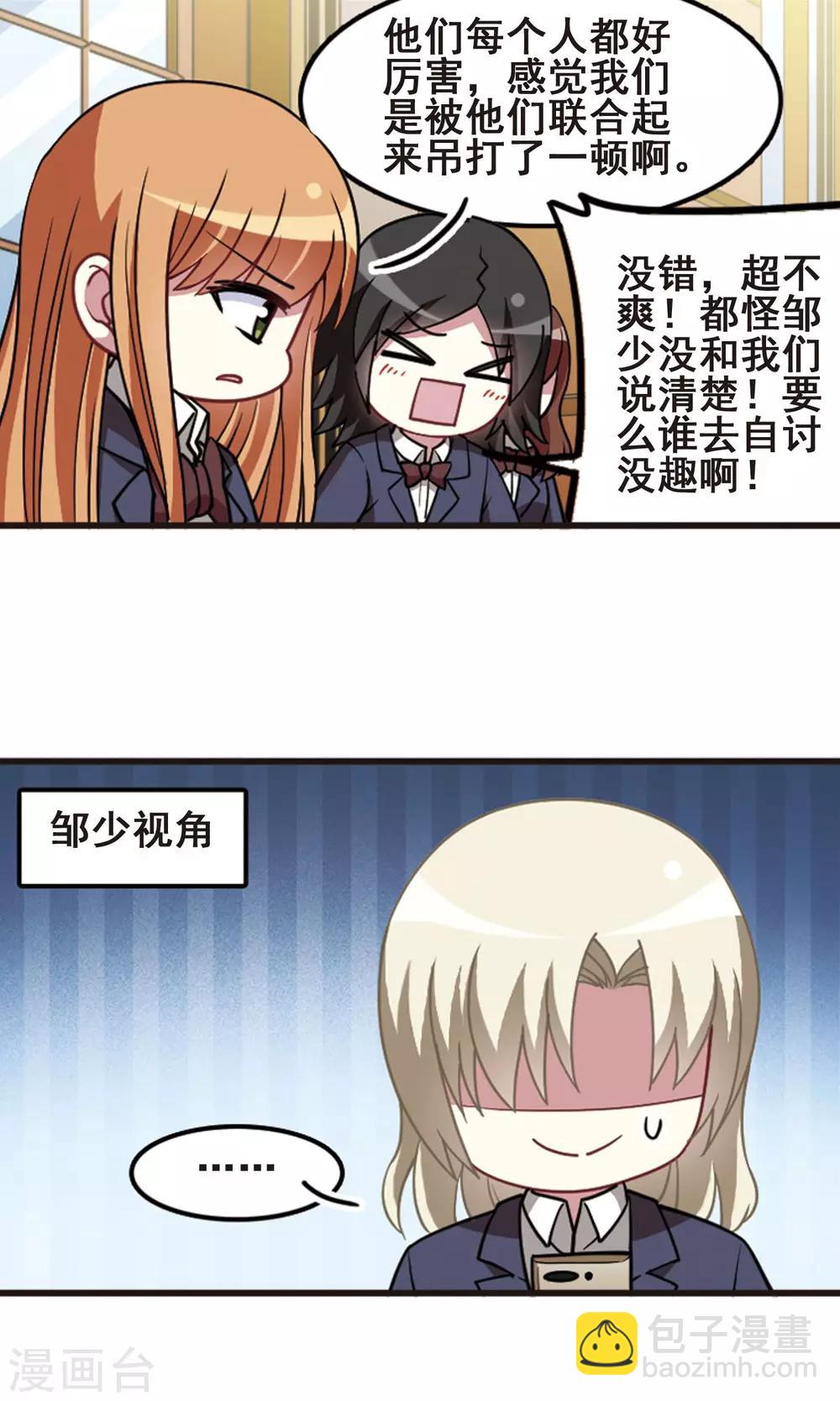 第99话 才艺比拼！-第103话