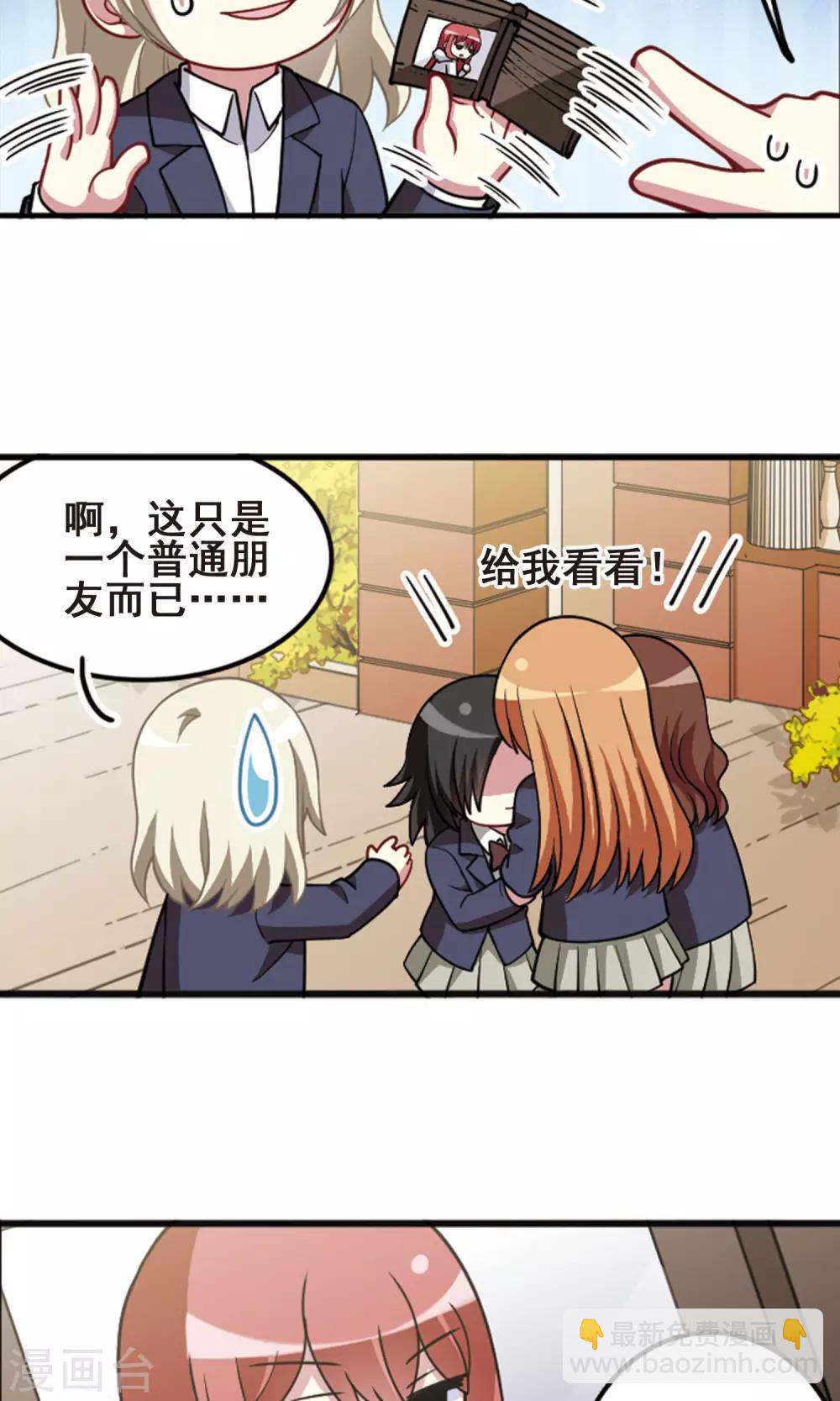 第99话 才艺比拼！-第103话