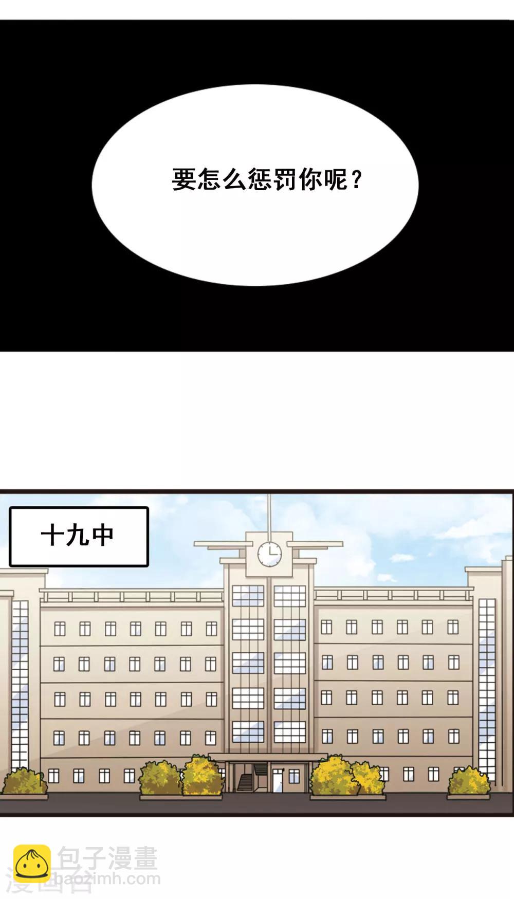 第101话 二月十四！-第105话