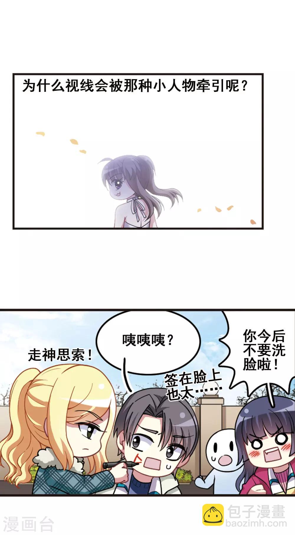第101话 二月十四！-第105话