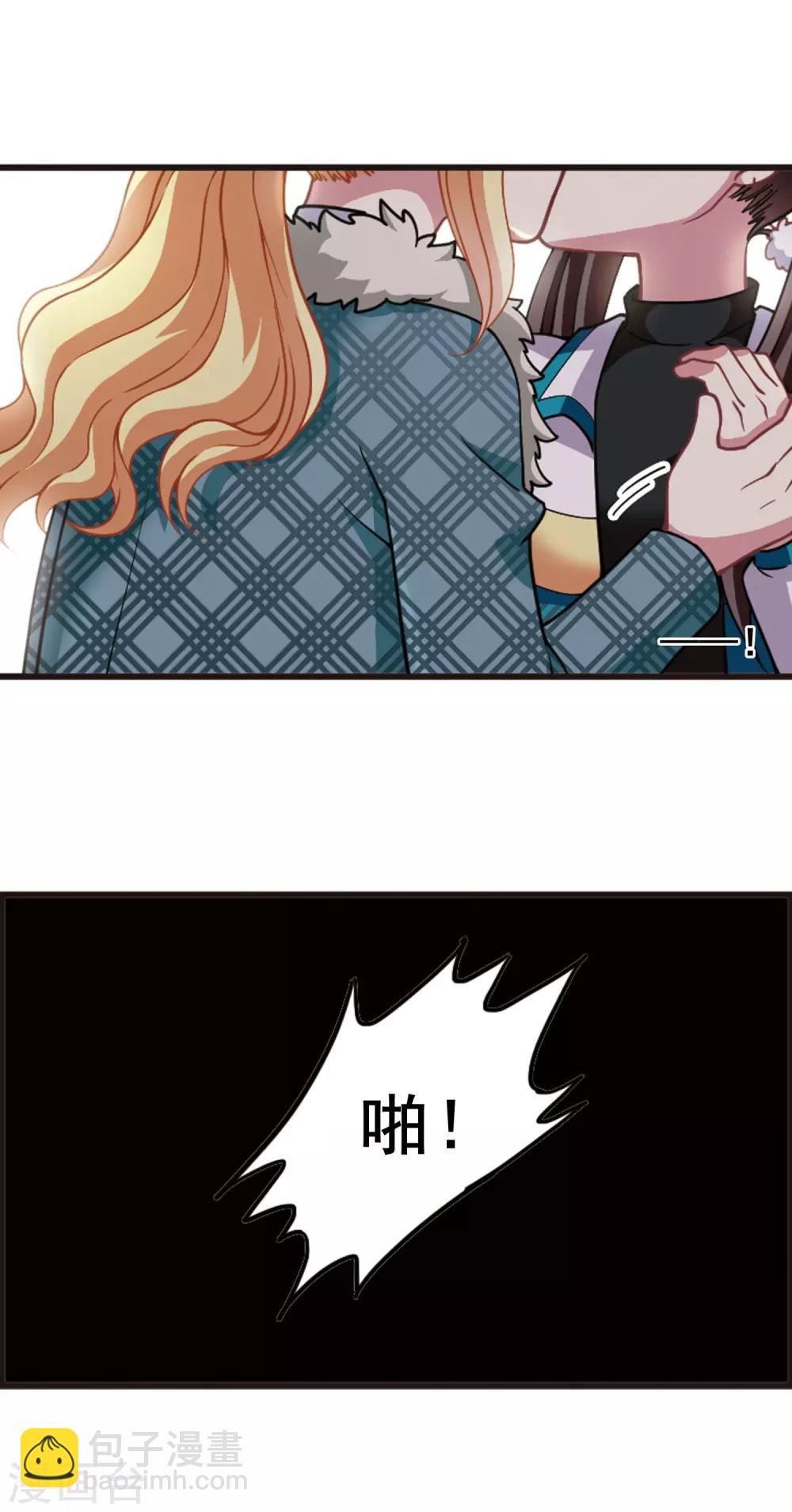 第101话 二月十四！-第105话