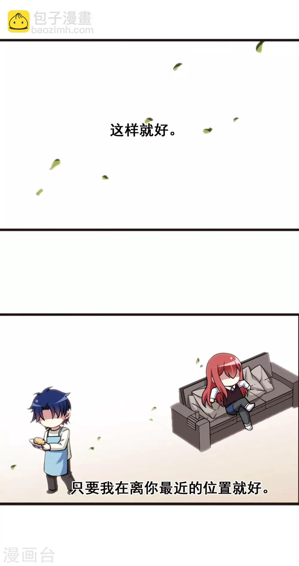 第101话 二月十四！-第105话