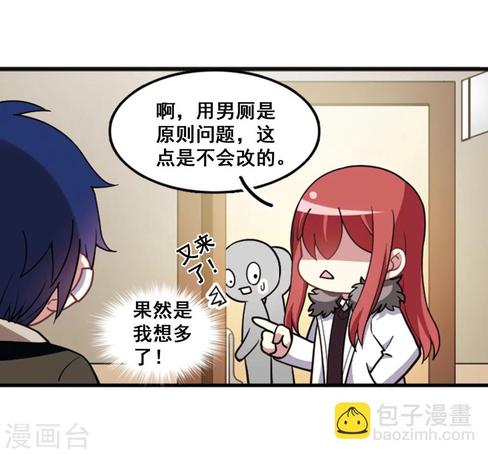 第103话 惺惺相惜！(1/2)-第107话
