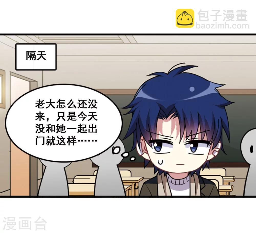 第103话 惺惺相惜！(1/2)-第107话