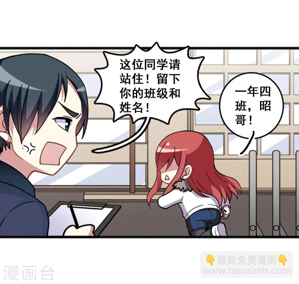 第103话 惺惺相惜！(1/2)-第107话