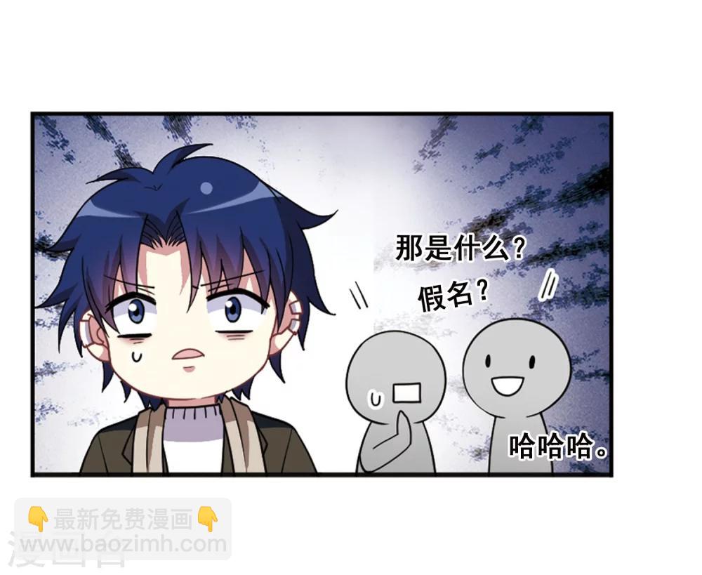 第103话 惺惺相惜！(1/2)-第107话