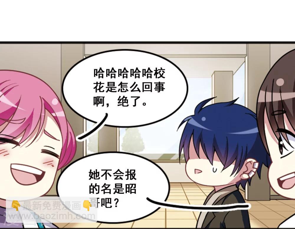 第103话 惺惺相惜！(1/2)-第107话