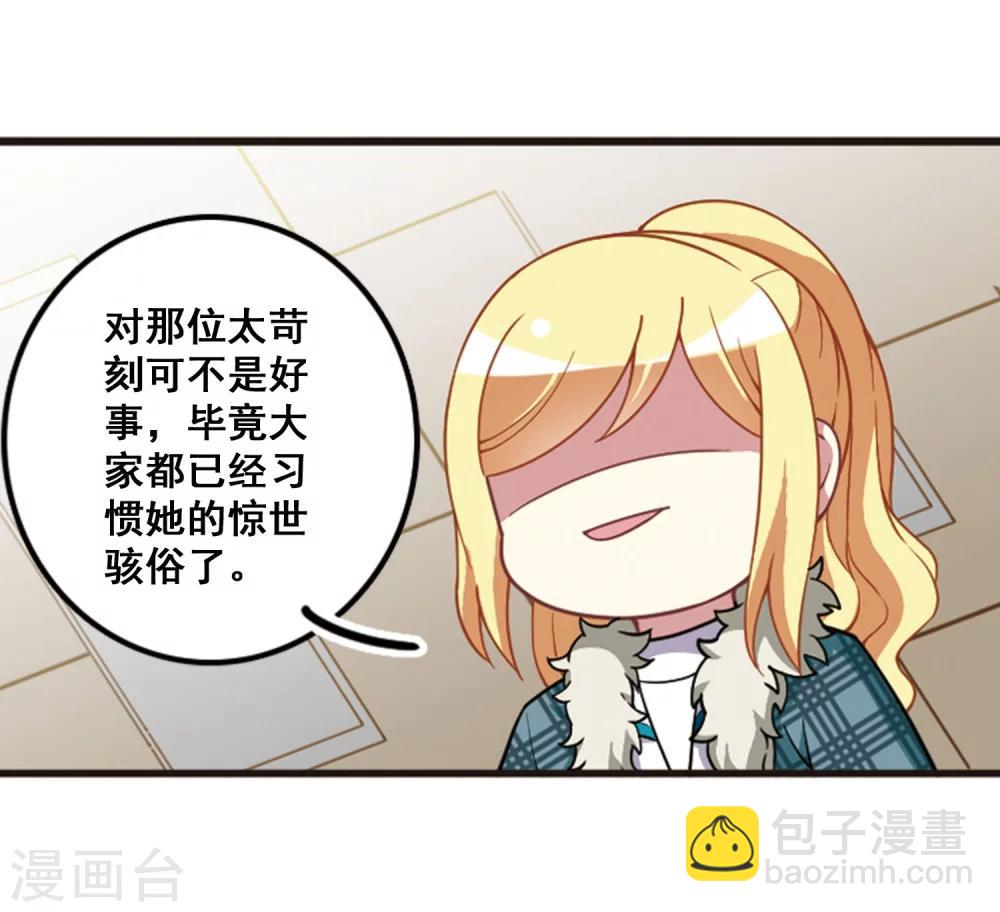 第103话 惺惺相惜！(1/2)-第107话