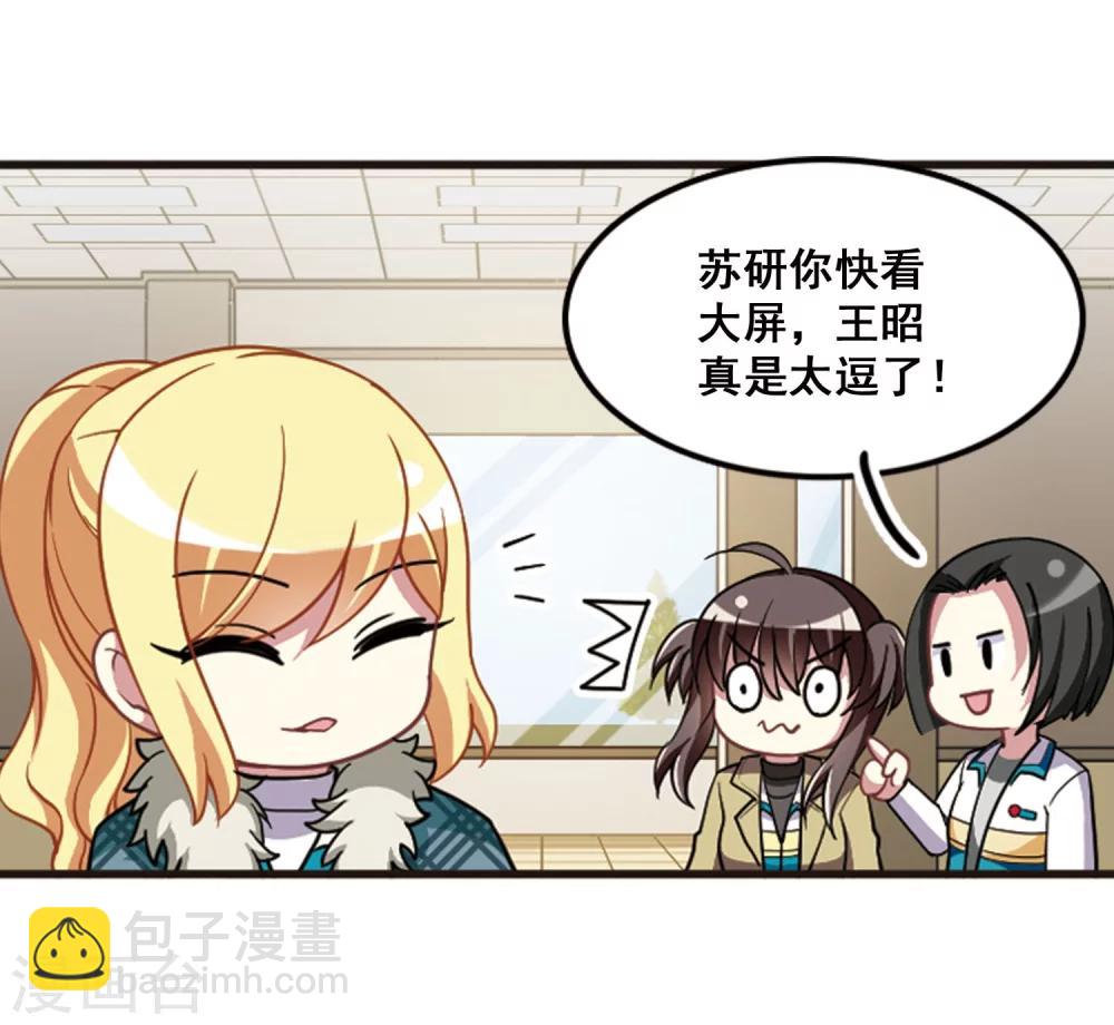 第103话 惺惺相惜！(1/2)-第107话