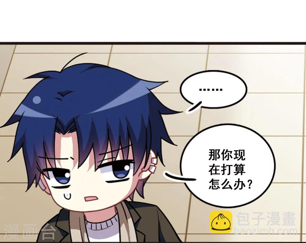 第103话 惺惺相惜！(1/2)-第107话