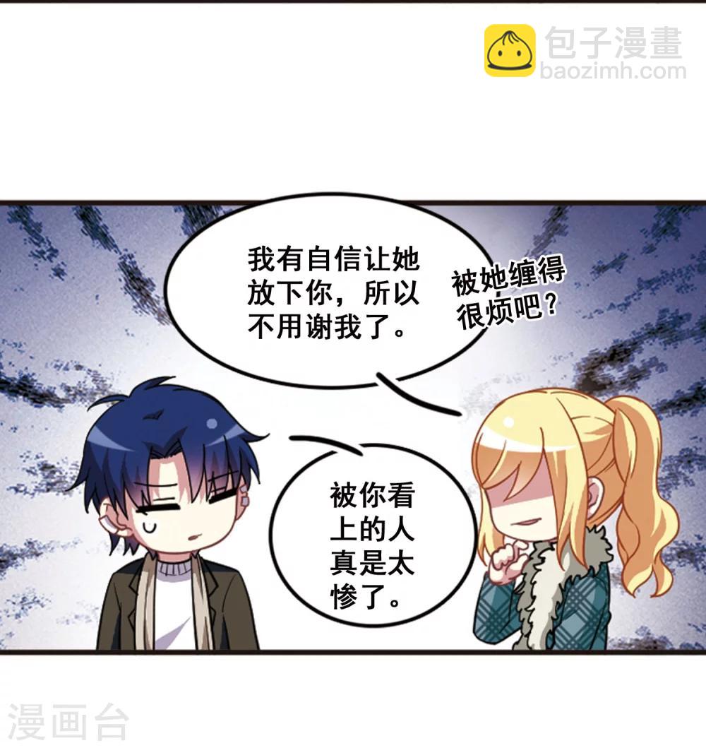 第103话 惺惺相惜！(1/2)-第107话
