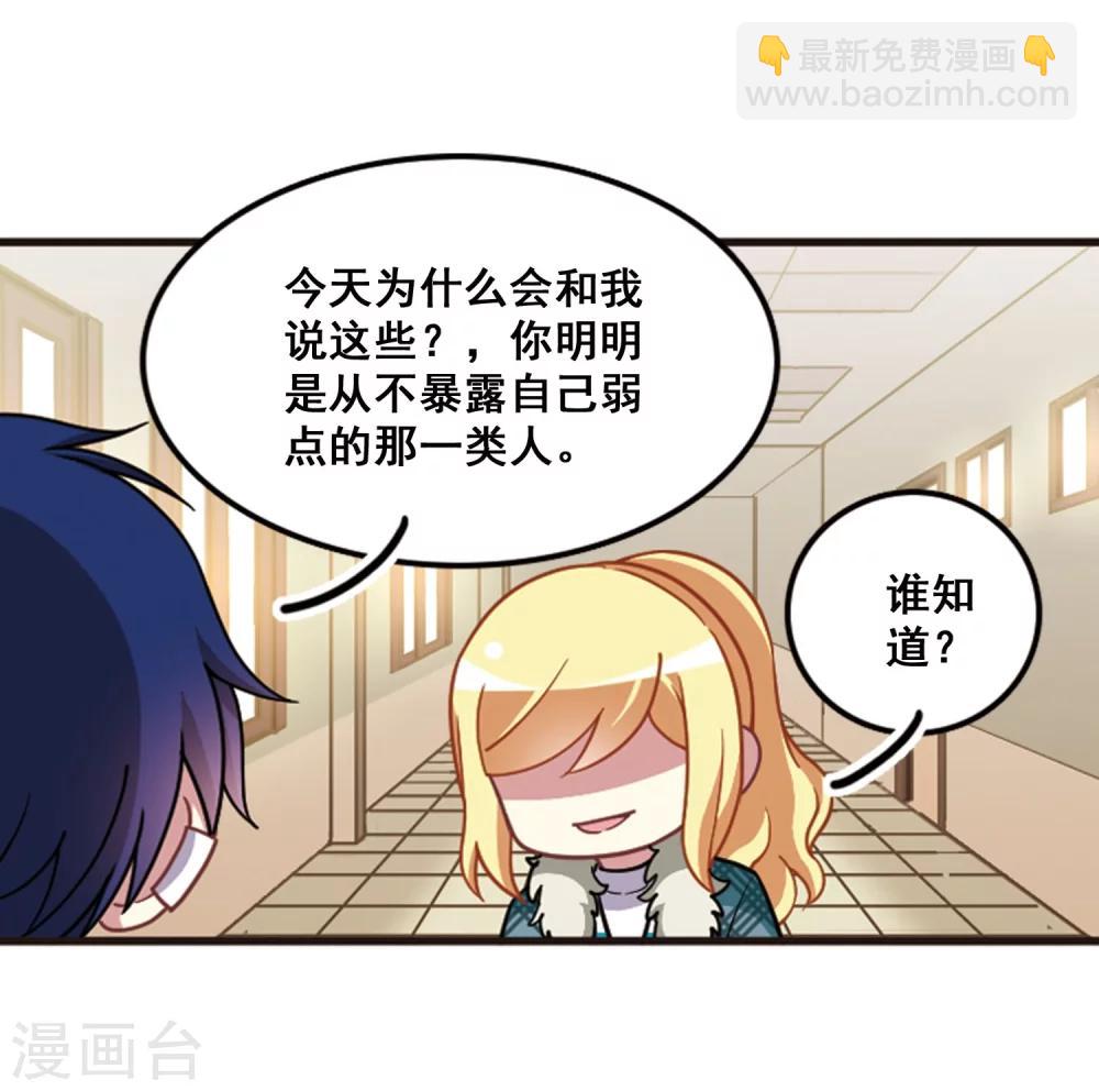 第103话 惺惺相惜！(1/2)-第107话