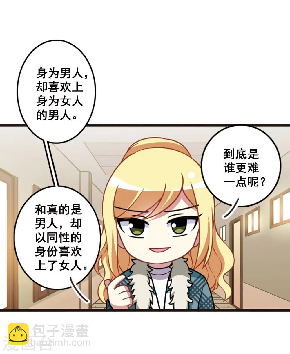第103话 惺惺相惜！(1/2)-第107话