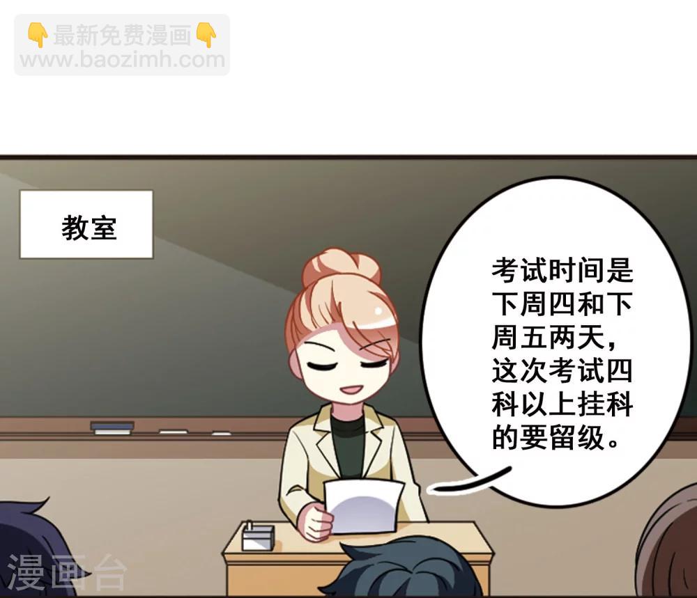 第103话 惺惺相惜！(1/2)-第107话