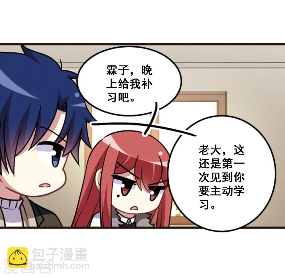 第103话 惺惺相惜！(1/2)-第107话