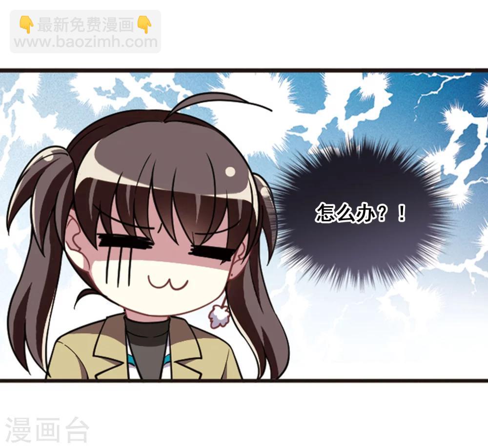 第103话 惺惺相惜！(1/2)-第107话