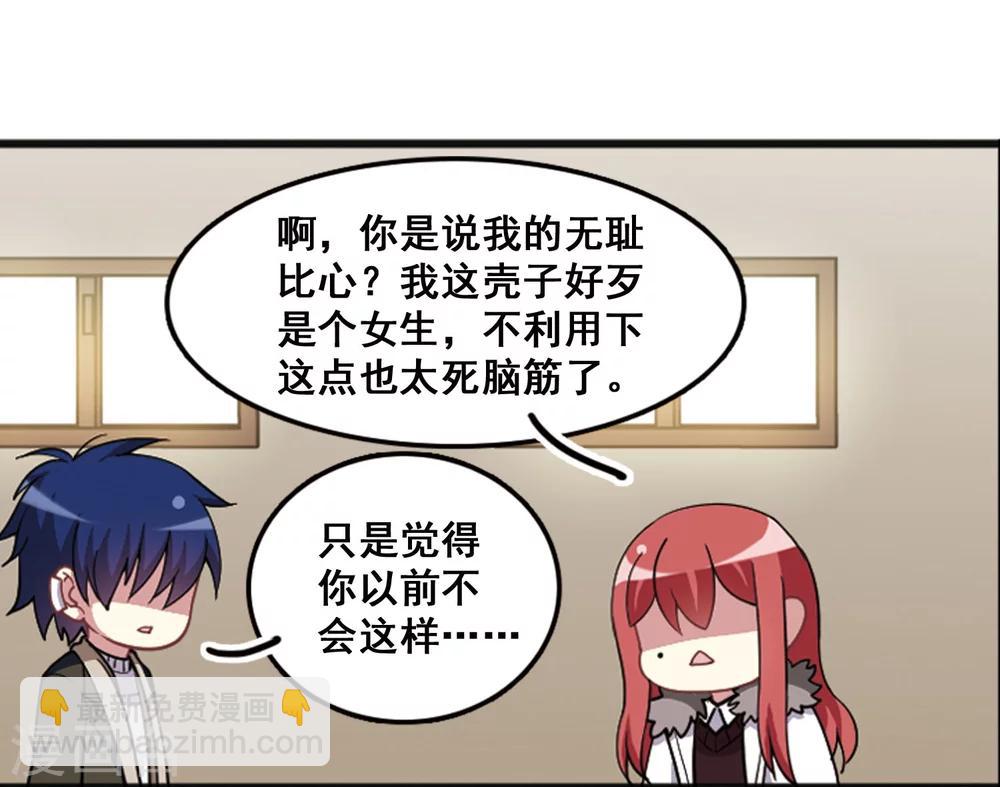 第103话 惺惺相惜！(1/2)-第107话