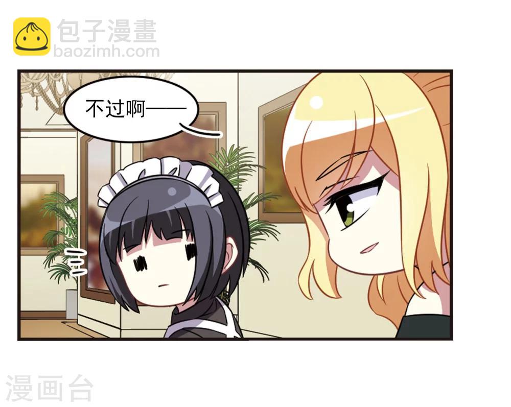 第104话2 笑容碎裂！-第109话