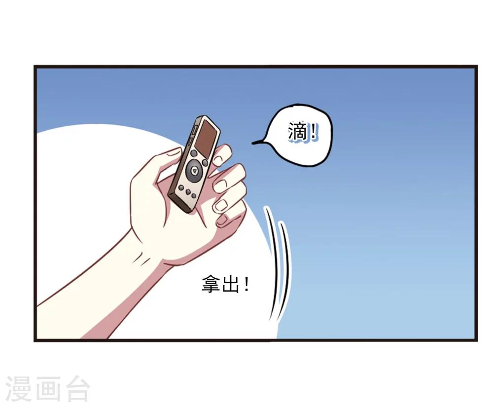 第104话2 笑容碎裂！-第109话