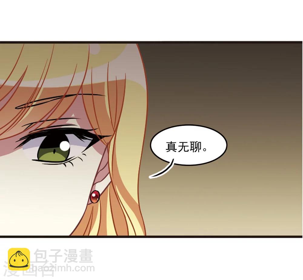第104话2 笑容碎裂！-第109话