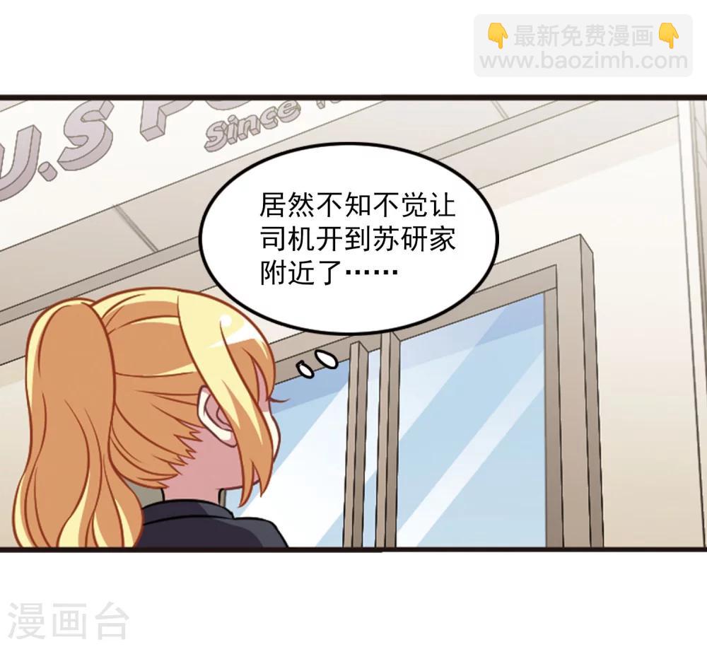 第104话2 笑容碎裂！-第109话