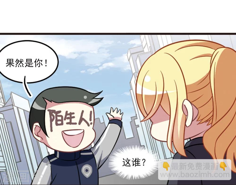 第104话2 笑容碎裂！-第109话