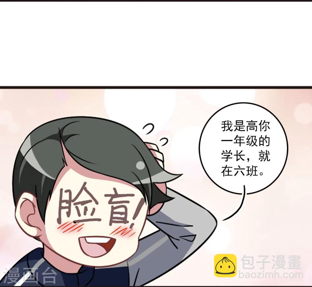 第104话2 笑容碎裂！-第109话