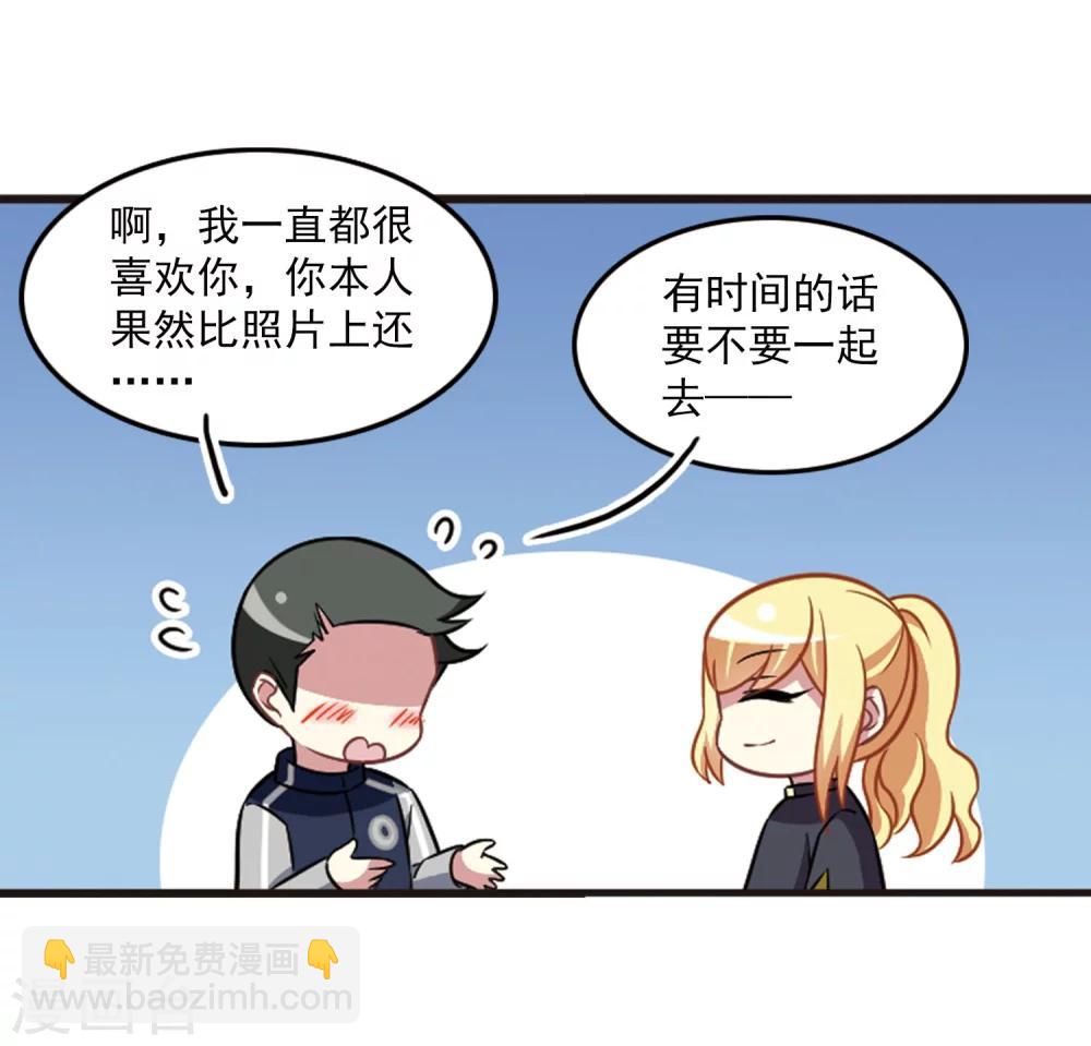 第104话2 笑容碎裂！-第109话