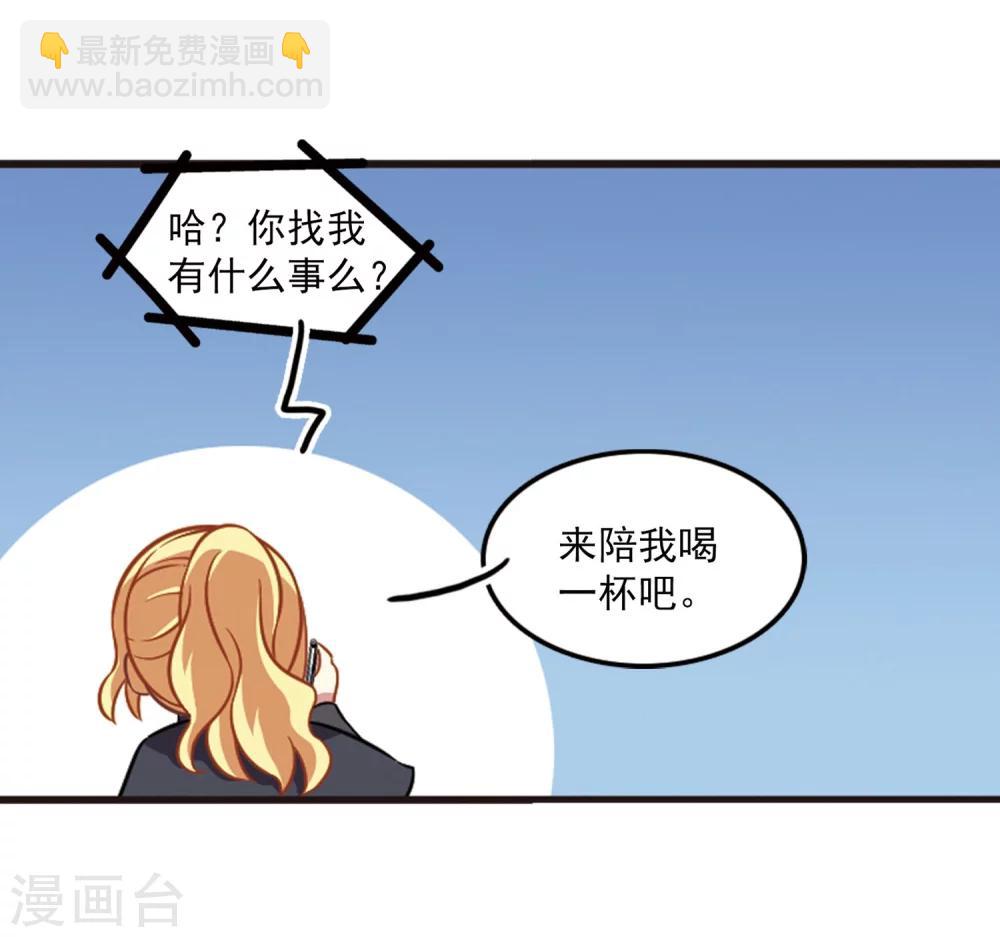 第104话2 笑容碎裂！-第109话