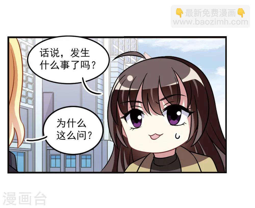 第104话2 笑容碎裂！-第109话