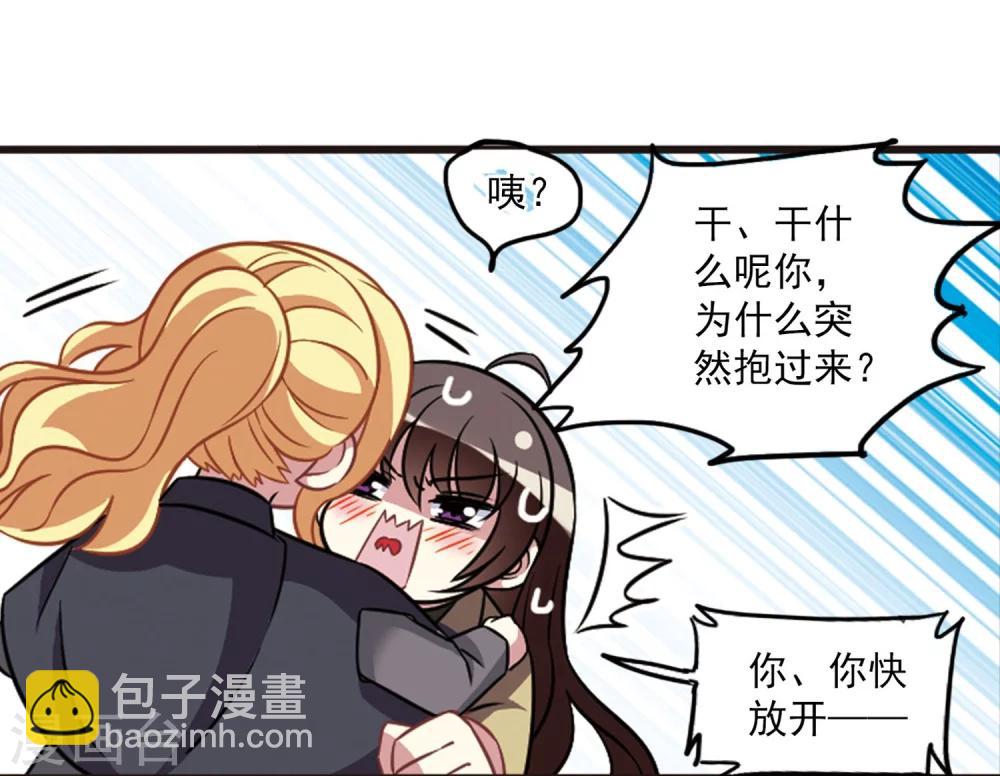 第104话2 笑容碎裂！-第109话