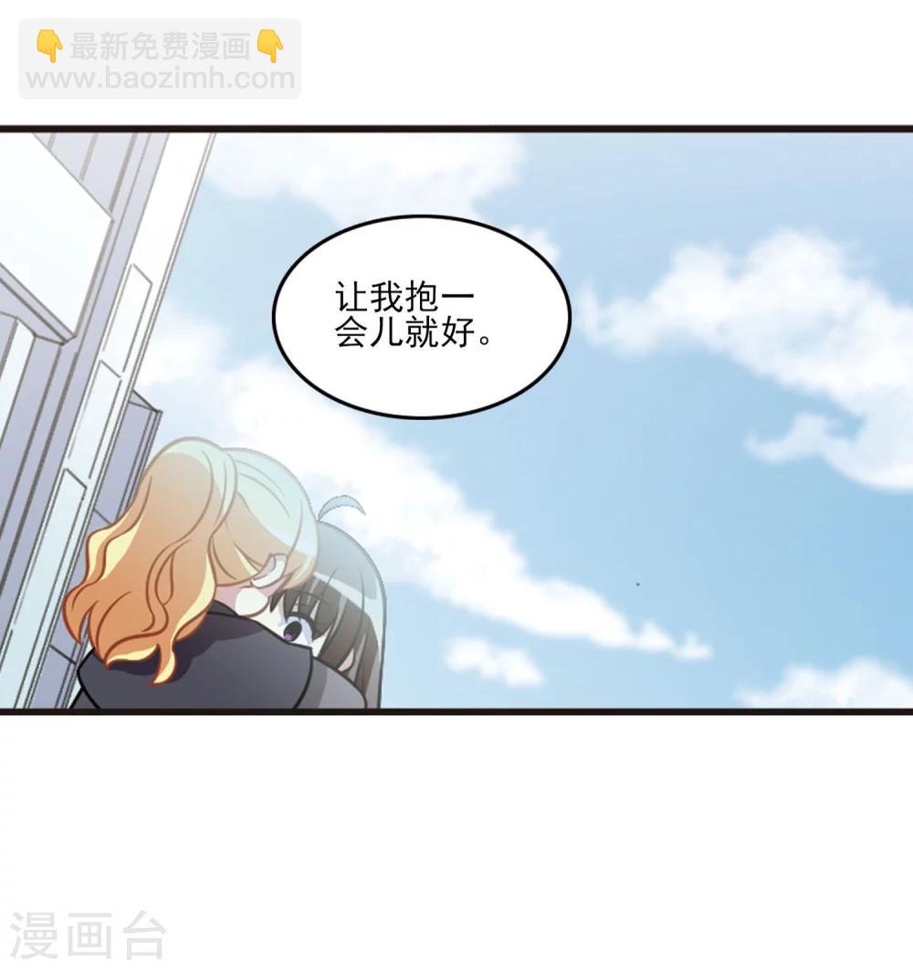 第104话2 笑容碎裂！-第109话