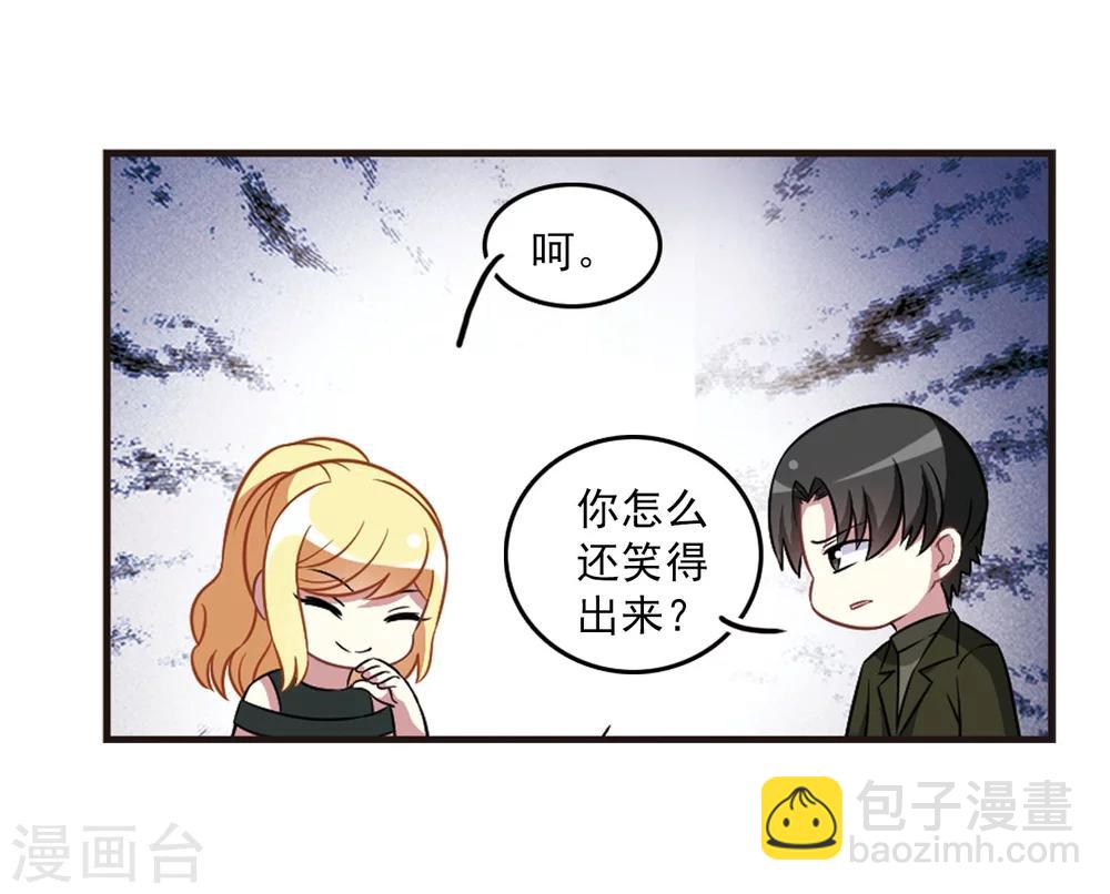 第104话2 笑容碎裂！-第109话