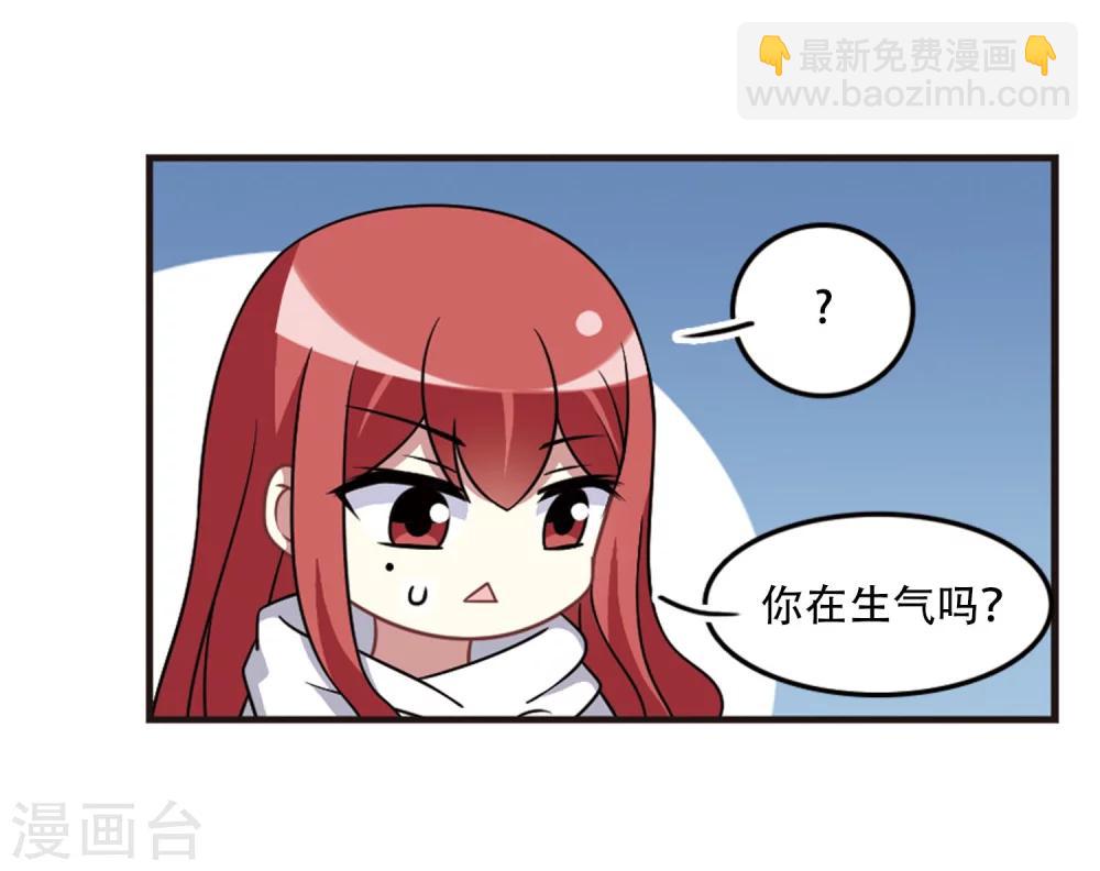 第105话2 印象转变！-第111话